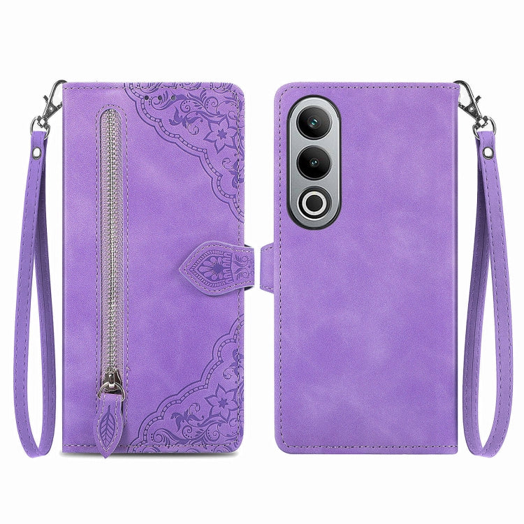 Embossed Flower Zipper Leather Phone Case, Series 1 My Store