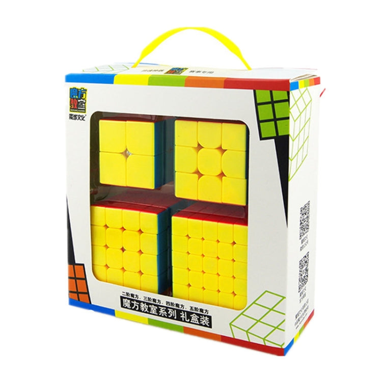 Carbon Fiber Membrane Third-order Magic Cube Children Educational Toys