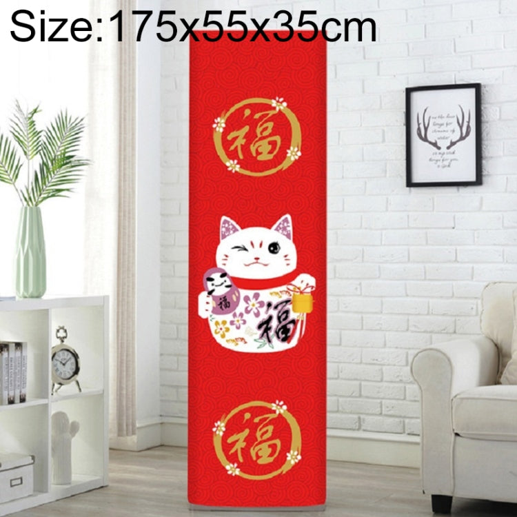 Simple Vertical Cabinet Type All Inclusive Air Conditioning Fabric Dust Cover