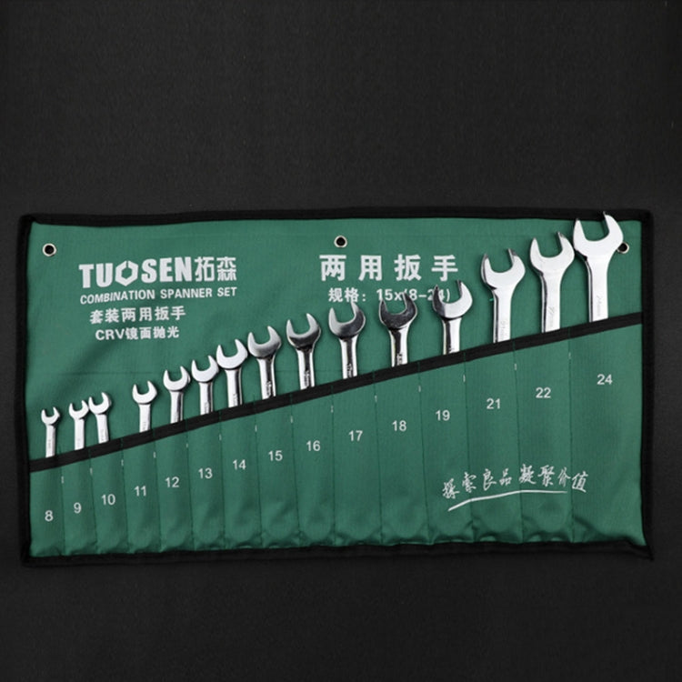 TUOSEN Manual  Hardware Tool Opening Plum Blossom Dual-use Wrench Set My Store