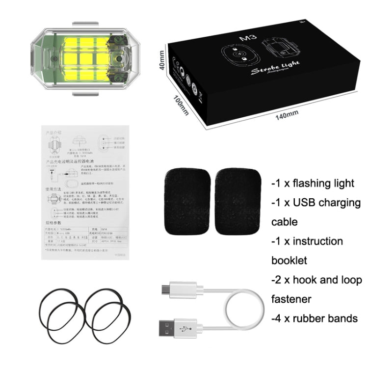 M3 Vibration Sensing Motorcycle Bicycle Aircraft Explosion Lights Cruise Flashing Anti-rear-end Collision Light ÎҵÄÉ̵ê