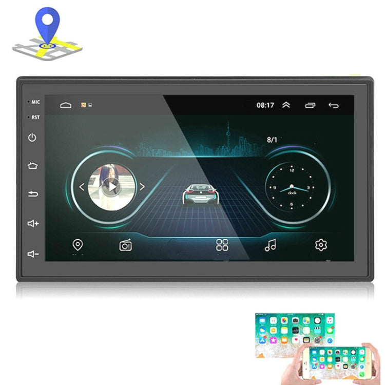 Car 7 inch Universal Android Navigation MP5 Player GPS Bluetooth Car Navigation All-in-one