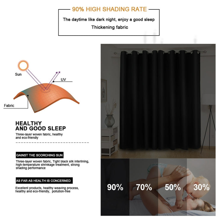 High-precision Curtain Shade Cloth Insulation Solid Curtain, Series 2 My Store