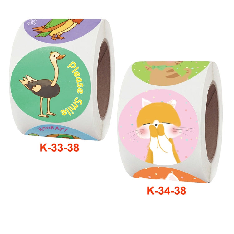 2 PCS Children Toy Reward Sticker Office Stationery Decoration Label Sealing Sticker, Size: 3.8 Cm / 1.5 Inch-Reluova