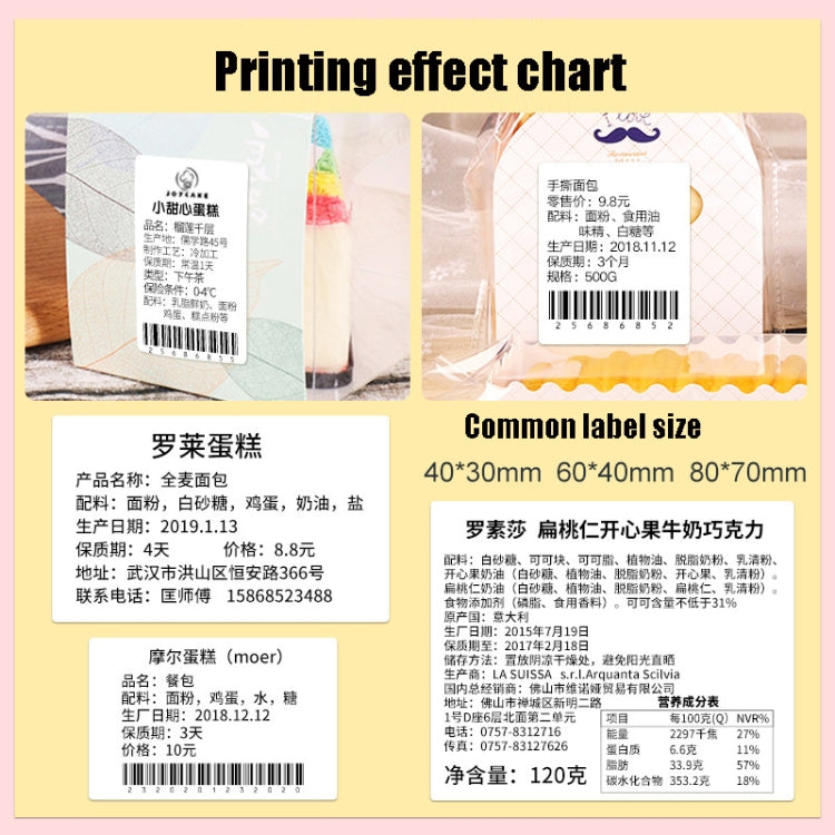 NIIMBOT B21 Small Food Price Marking Machine Production Date Marking Machine Baking Cake Bakery Price Labeling Machine