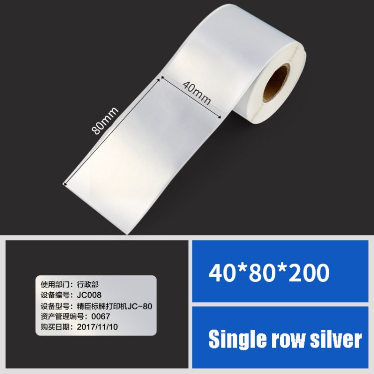 Printing Paper Dumb Silver Paper Plane Equipment Fixed Asset Label for NIIMBOT B50W Reluova