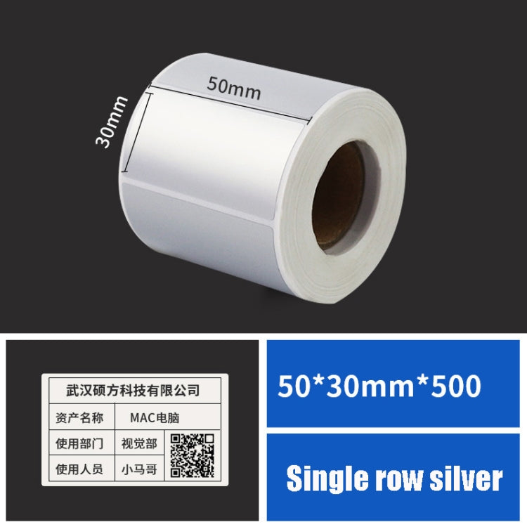 Printing Paper Dumb Silver Paper Plane Equipment Fixed Asset Label for NIIMBOT B50W