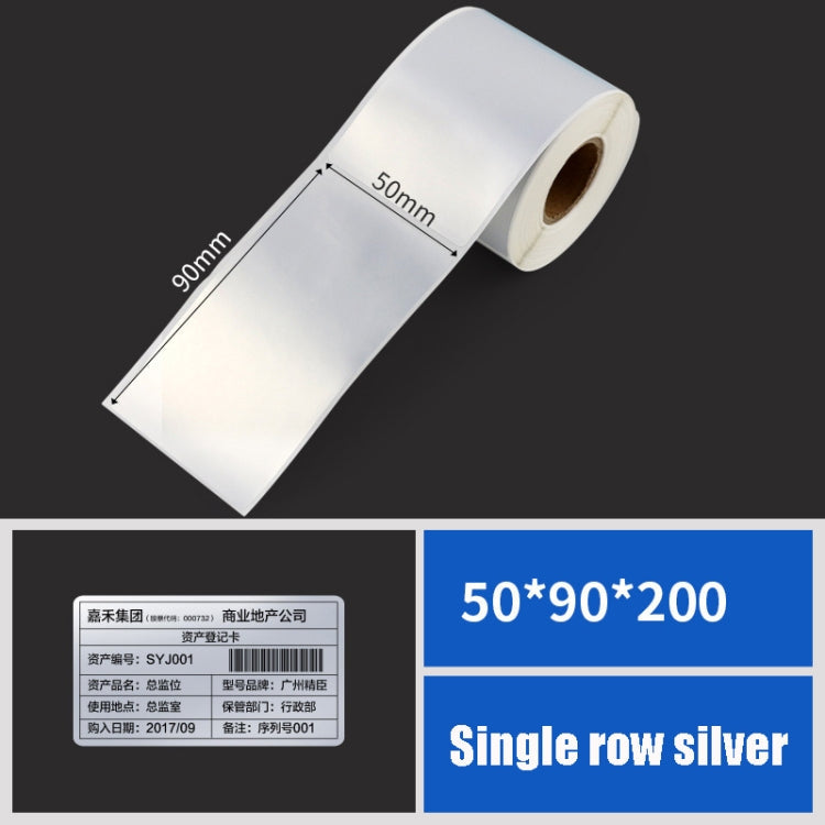 Printing Paper Dumb Silver Paper Plane Equipment Fixed Asset Label for NIIMBOT B50W