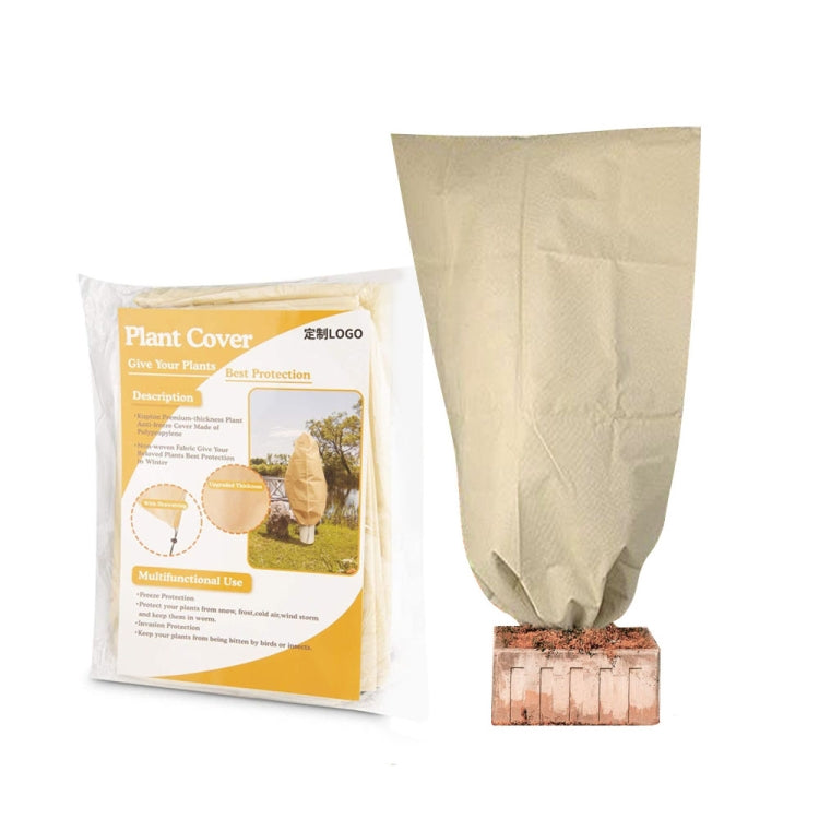 2 PCS Winter Plant Freeze Protection Cover Non-Woven Anti-Bacterial Tree Cover-Reluova