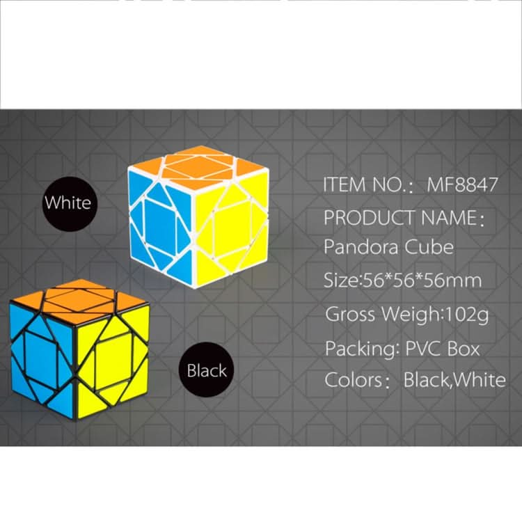 Carbon Fiber Membrane Third-order Magic Cube Children Educational Toys Reluova