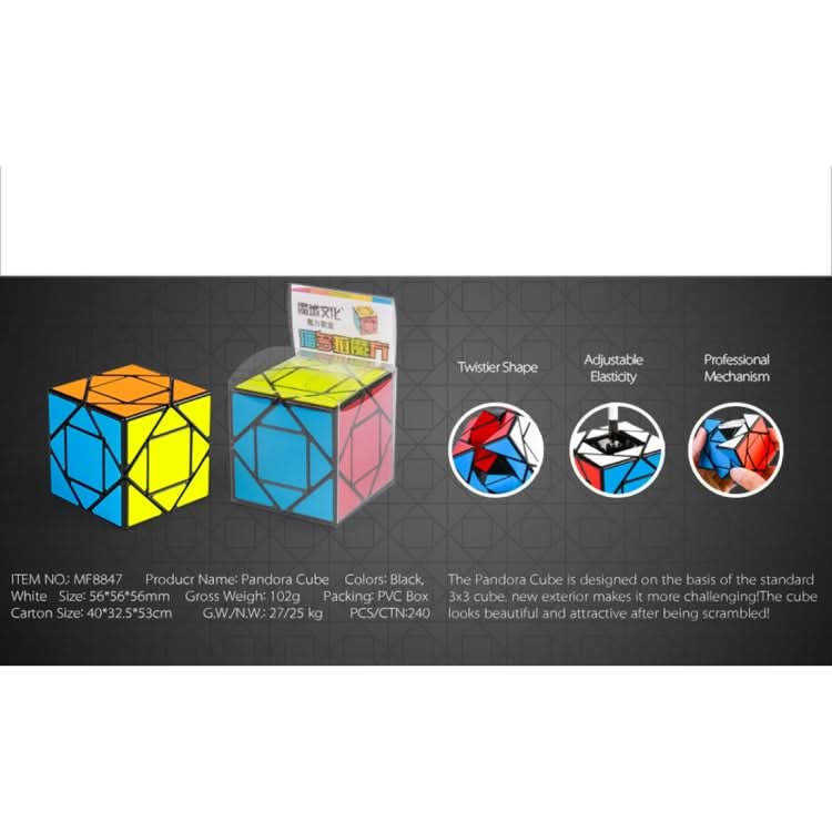 Carbon Fiber Membrane Third-order Magic Cube Children Educational Toys Reluova