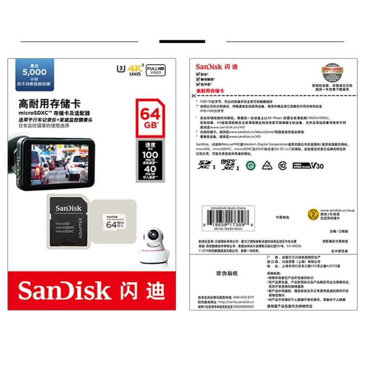 SanDisk U3 Driving Recorder Monitors High-Speed SD Card Mobile Phone TF Card Memory Card My Store