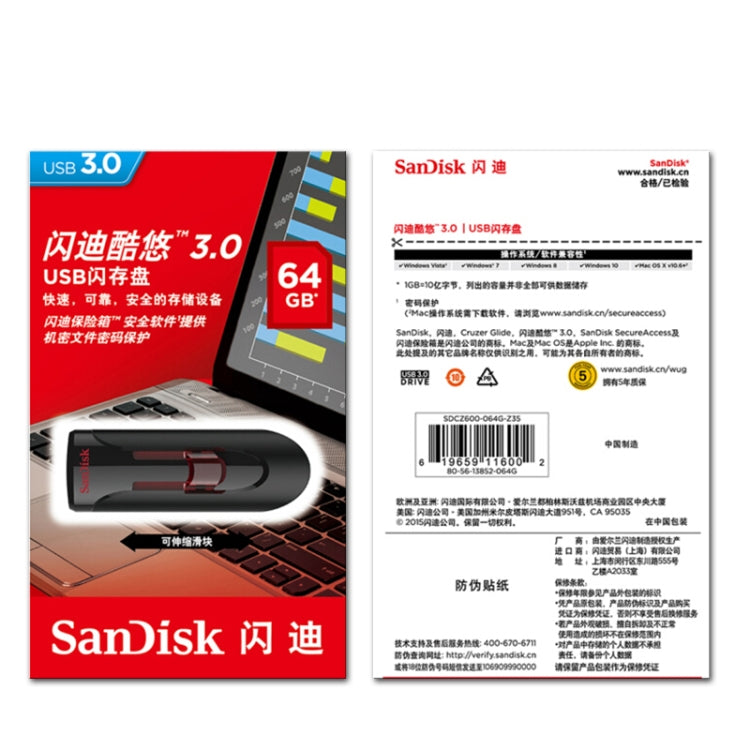 SanDisk CZ600 USB 3.0 High Speed U Disk My Store