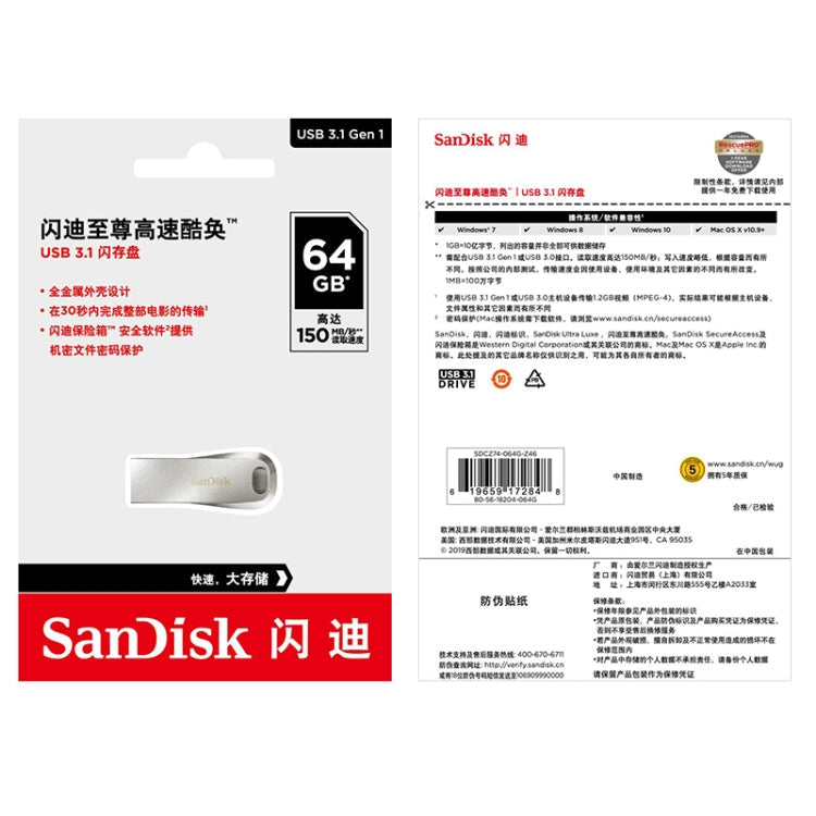 SanDisk CZ74 High Speed Metal Flash Disk USB 3.1 Car U Disk My Store