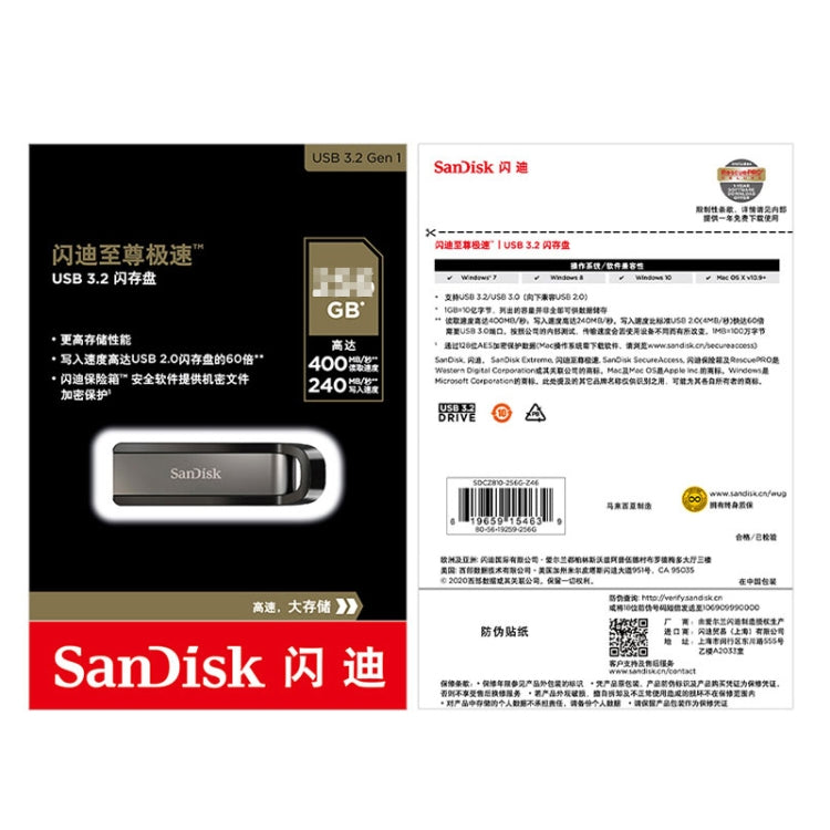 SanDisk CZ810 High Speed USB 3.2 Metal Business Encrypted Solid State Flash Drive