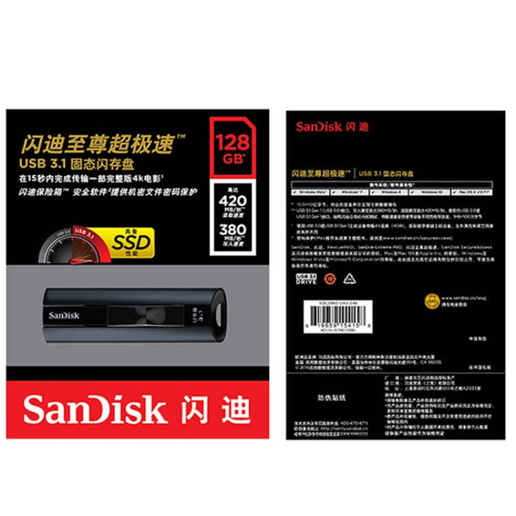 SanDisk CZ880 High Speed Metal USB 3.1 Business Encrypted Solid State Flash Drive U Disk My Store