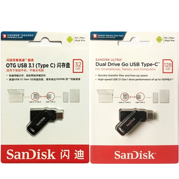 SanDisk Type-C + USB 3.1 Interface OTG High Speed Computer Phone U Disk My Store