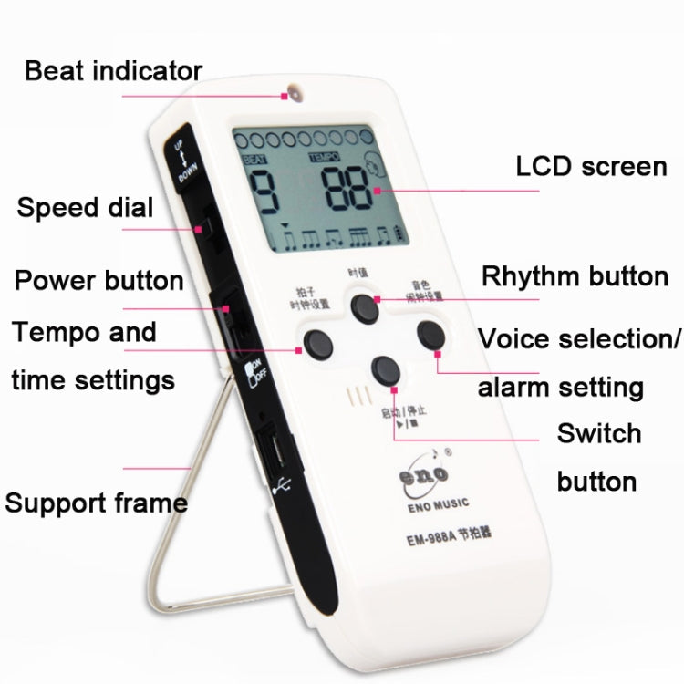 ENO EM-988A Electronic Vocal Rechargeable Metronome For Piano/Guitar/Drum/Guzheng/Violin Reluova