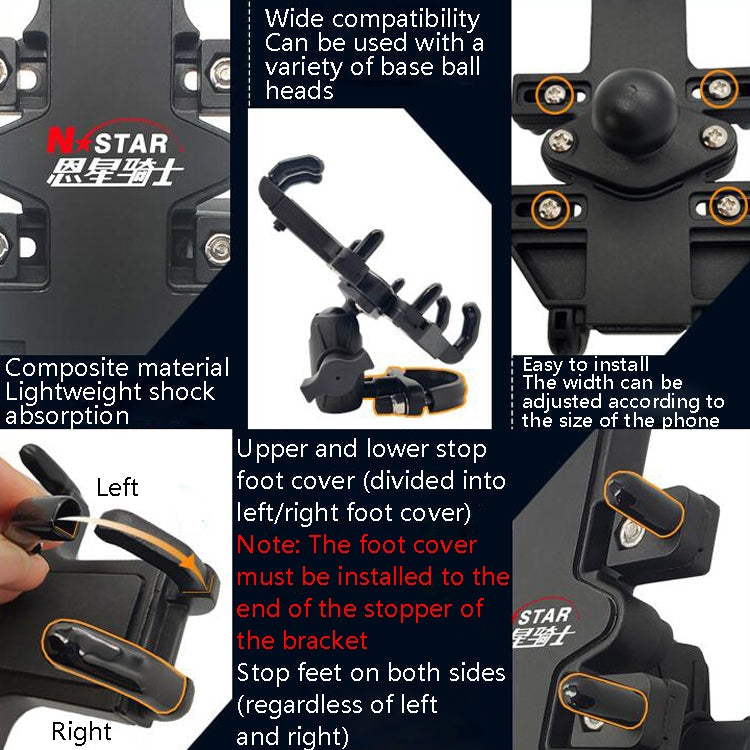 N-STAR Motorcycle Bicycle Composite Version Of Mobile Phone Bracket Multifunctional Accessories Lightweight Riding Equipment Reluova