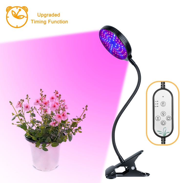 LED Plant Growth Lamp Red Blue Spectrum 5-Speed Dimming Timing Fill LightLED Plant Growth Lamp My Store