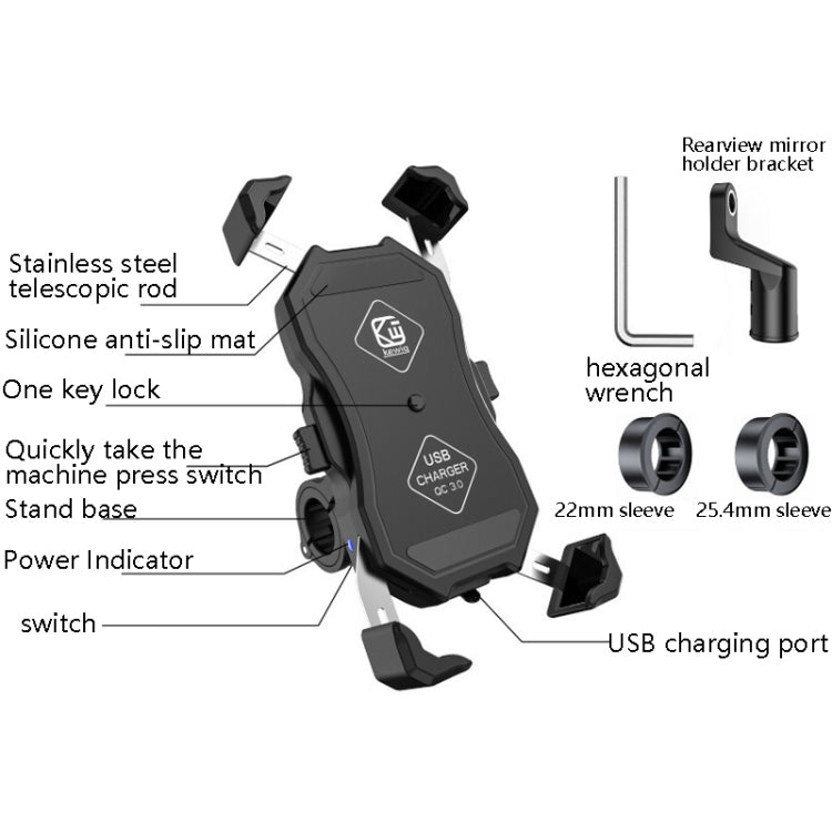 Kewig Motorcycle Outdoor Riding Four-Claw Fixed Mobile Phone Bracket QC3.0 Fast Charging Waterproof Holder ÎҵÄÉ̵ê