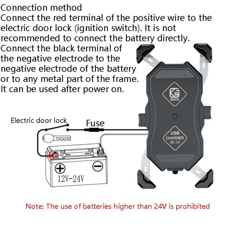 Kewig Motorcycle Outdoor Riding Four-Claw Fixed Mobile Phone Bracket QC3.0 Fast Charging Waterproof Holder ÎҵÄÉ̵ê