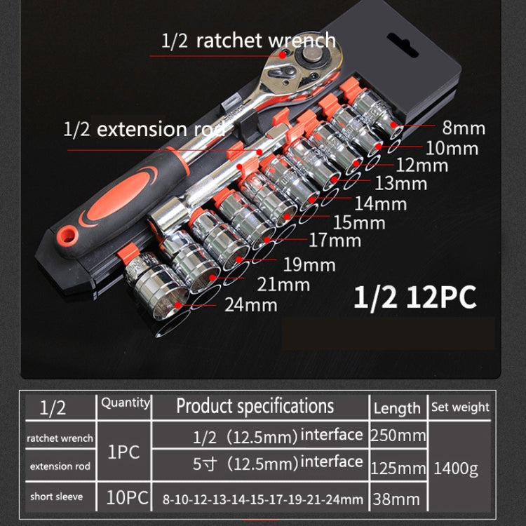 CY-0028 12 PCS/Set Auto Repair Tool Ratchet Quick Socket Wrench Hardware Box Combination ÎҵÄÉ̵ê