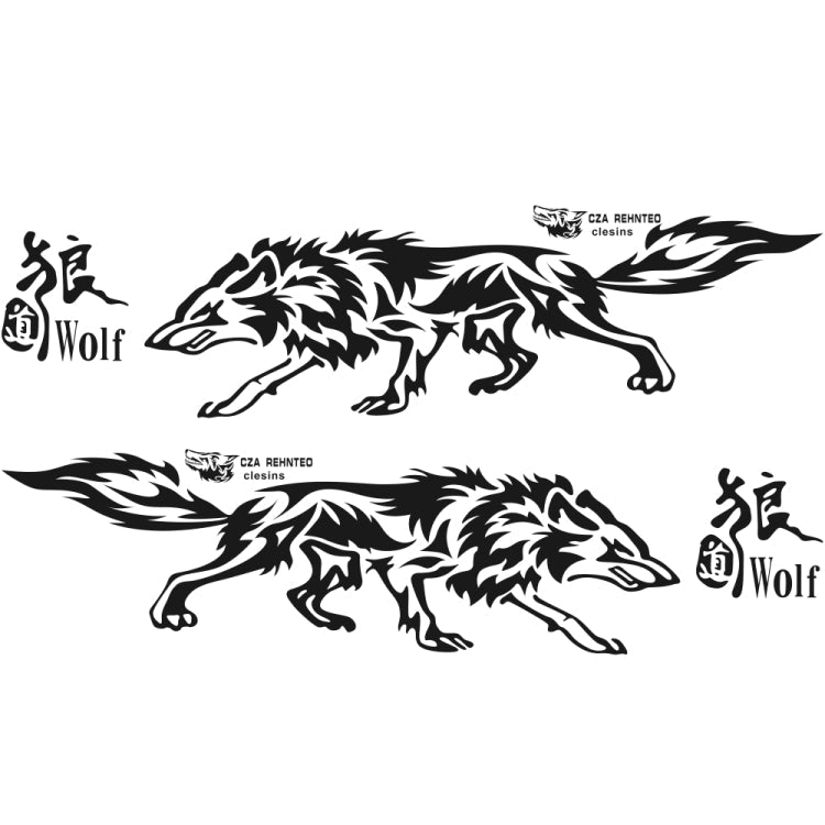 D-70 Wolf Totem Car Stickers Car Personality Modified Car Stickers ÎҵÄÉ̵ê