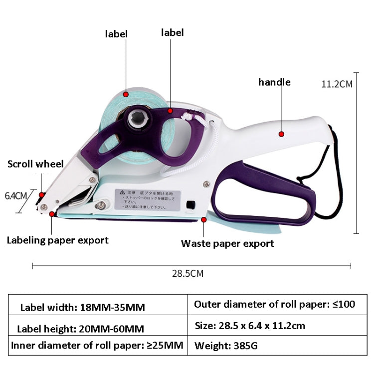 Hand-Held Price Labeller Self-Adhesive Label Barcode Peeling Separating Machine My Store