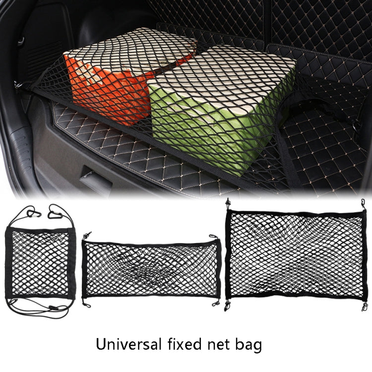 Automotive General Elastic Net Car Storage Net Storage Bag Luggage Fixed Net, Style: ÎҵÄÉ̵ê