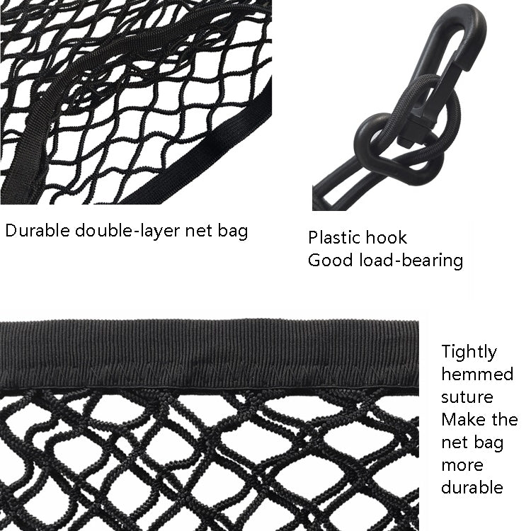 Automotive General Elastic Net Car Storage Net Storage Bag Luggage Fixed Net, Style: ÎҵÄÉ̵ê