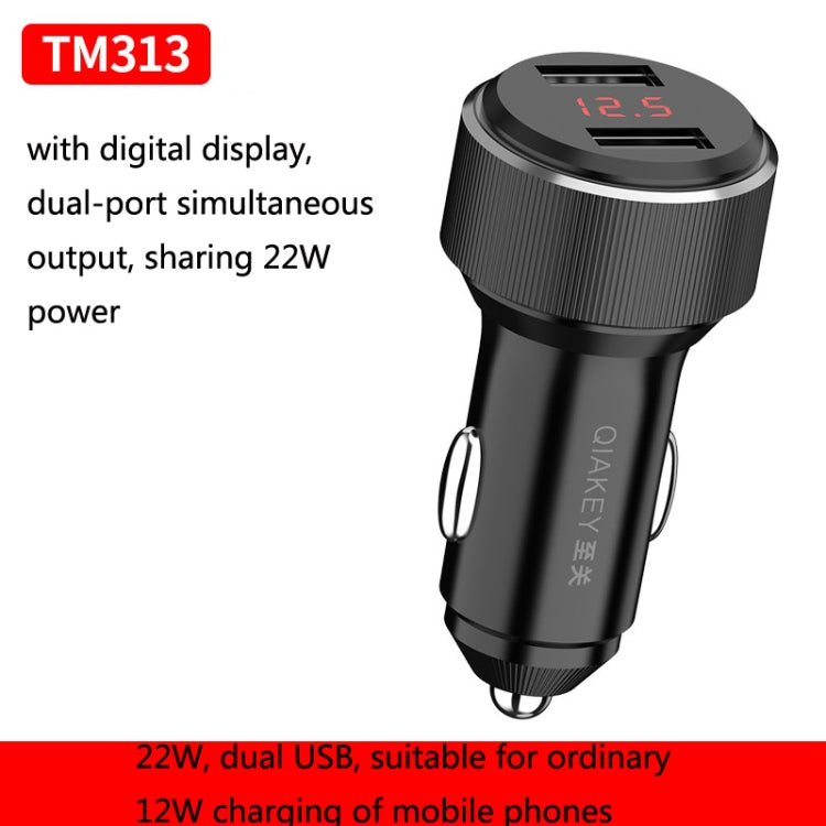 QIAKEY Dual Port Fast Charge Car Charger ÎҵÄÉ̵ê