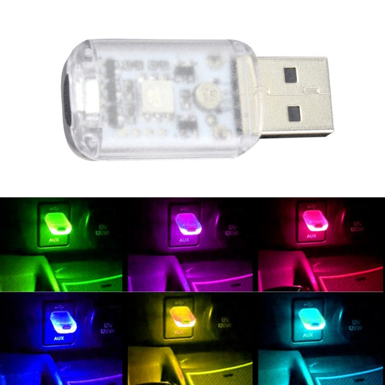 USB Car Internal Atmosphere Light ÎҵÄÉ̵ê