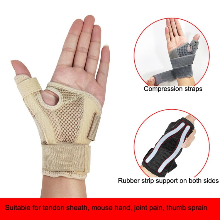 Basketball Sprain Breathable Palm Guard Finger Guard Protective Case