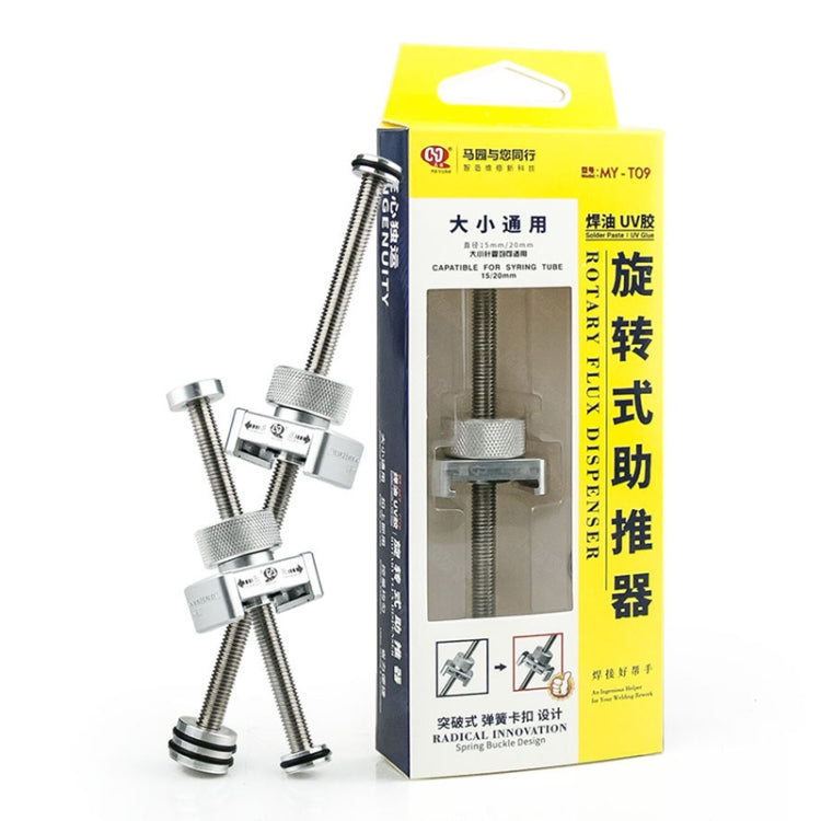 MaYuan MY-T09 Rotary Welding Oil Booster Manual Dispenser My Store