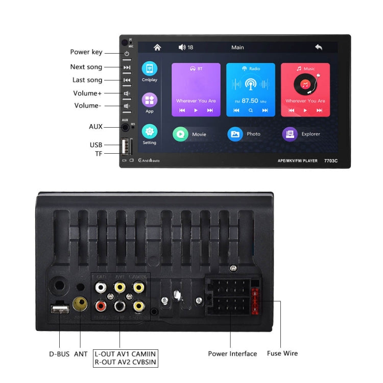 7703C 7 inch Car Double Butt Universal MP5 Bluetooth Player, Style: ÎҵÄÉ̵ê