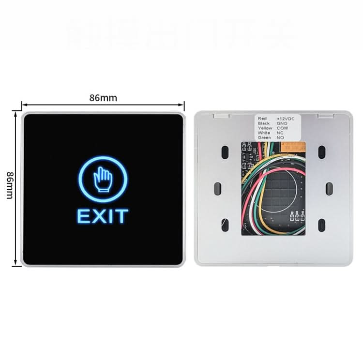 Access Control Switch Metal Touch Infrared Switch-Reluova