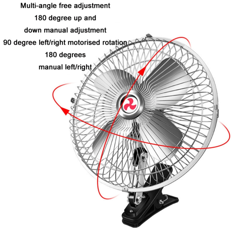 Car Powerful Fixing Clip Cooling High Wind Power Electric Fan, Specification: ÎҵÄÉ̵ê