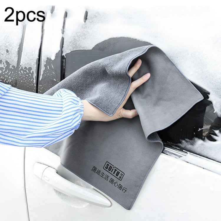 SUITU ST-9000 2pcs Double Suede Car Cleaning Towel Dry Washing Cloth, Size: ÎҵÄÉ̵ê