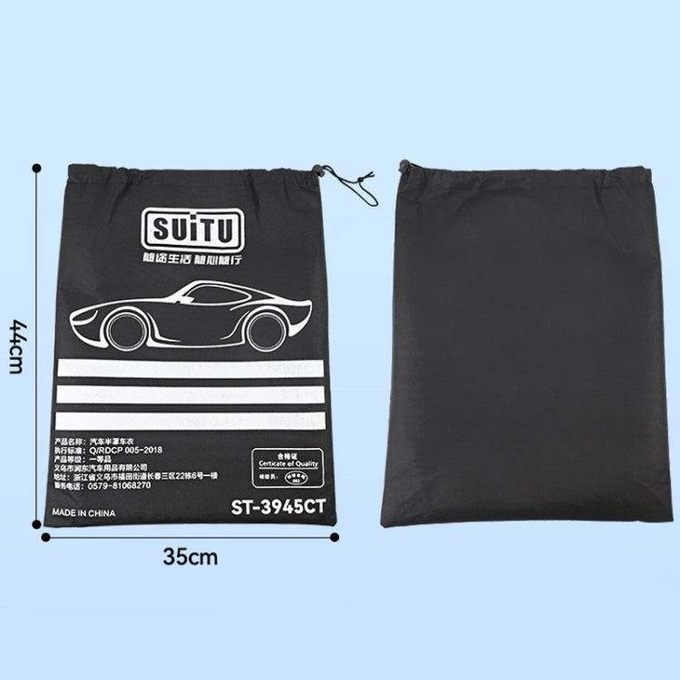 SUITU R-3945 Car Winter Front Glass Snow Shield Defrost Sunshade Thickened Car Clothing, Style: ÎҵÄÉ̵ê