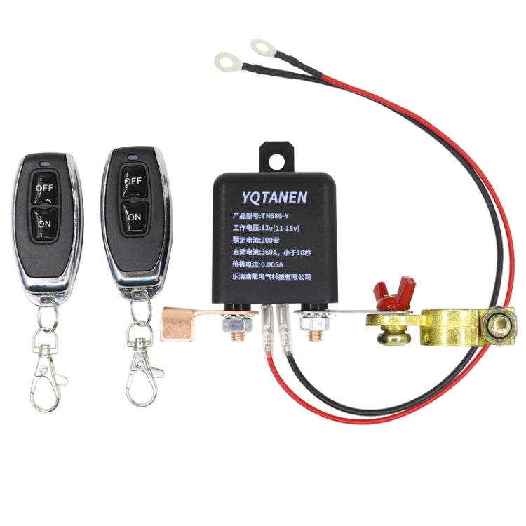 YQTANEN Car Battery Leakage Protection Remote Control Power Off Relay, Voltage: ÎҵÄÉ̵ê