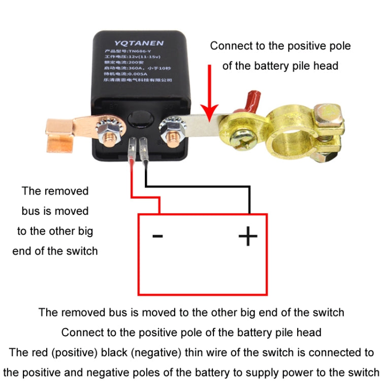 YQTANEN Car Battery Leakage Protection Remote Control Power Off Relay, Voltage: ÎҵÄÉ̵ê