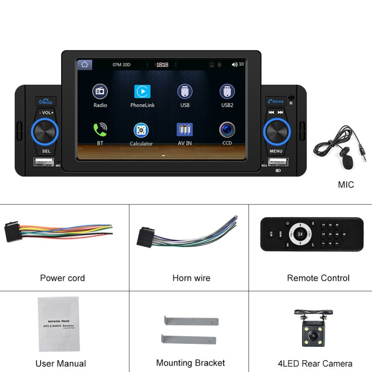 F133 5 inches Car MP5 Wired CarPlay Universal Bluetooth Player With Microphone, Style: ÎҵÄÉ̵ê