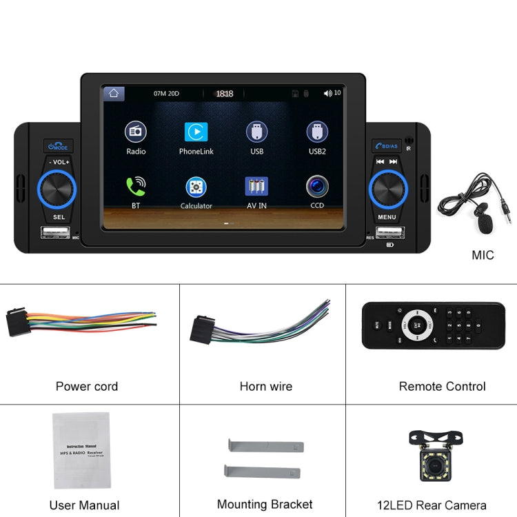 F133 5 inches Car MP5 Wired CarPlay Universal Bluetooth Player With Microphone, Style: