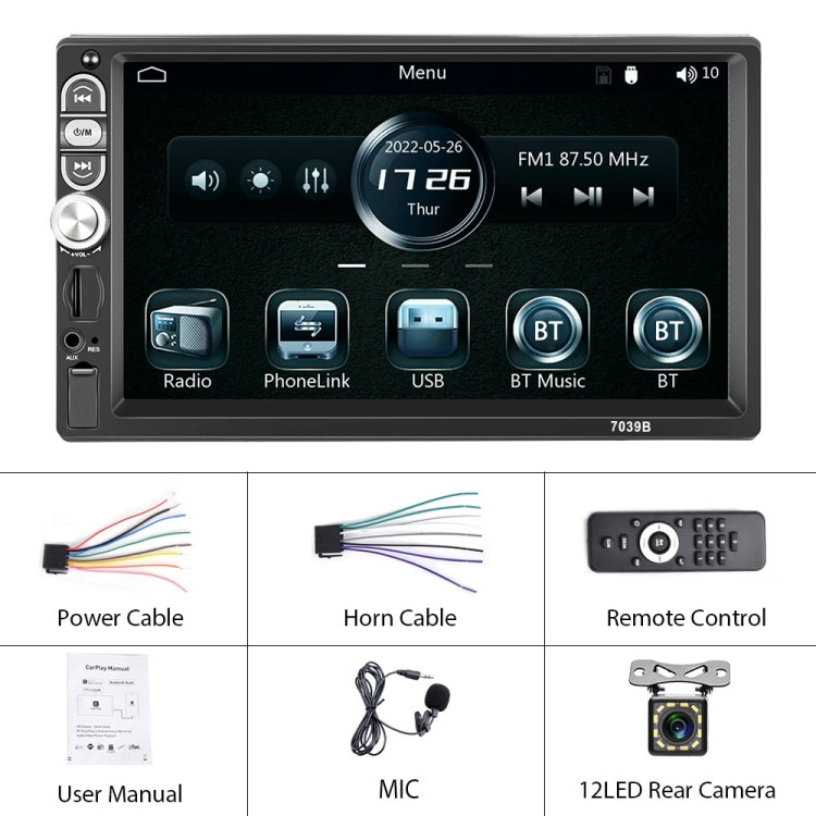 F133 7 Inches MP5 Bluetooth Player Universal Wired CarPlay Reversing Image Integrated, Style: ÎҵÄÉ̵ê