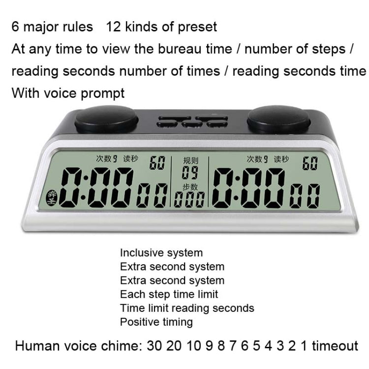 YS YS-903 Go Chess Clock Timer Voice Competition International Chess Clock