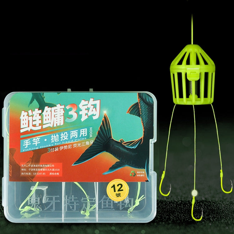 2sets Three Hooks ISEAMA Explosive Hook Bighead Carp Feeder ,Spec: