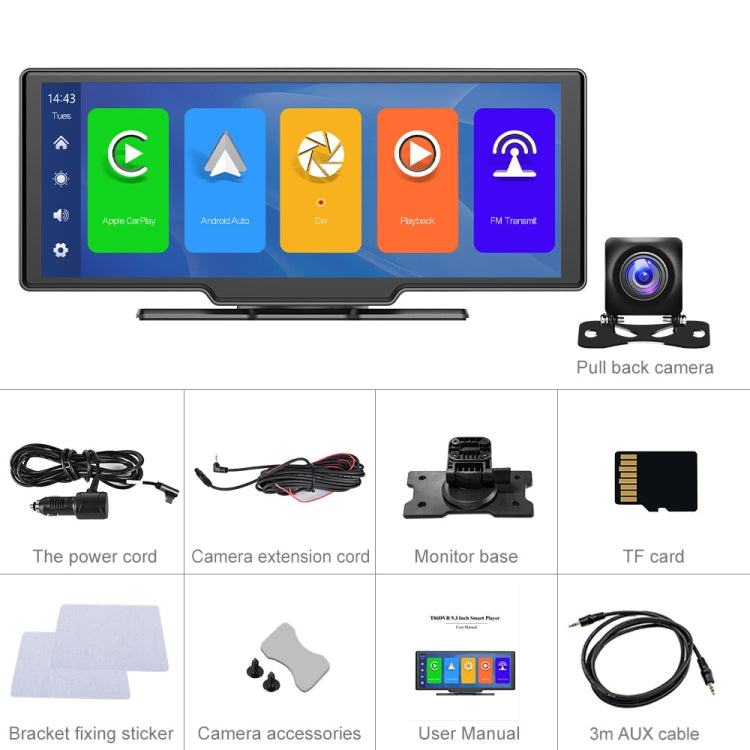 A3073 HD Wired 9.3 Inch 1 To 1 Smart Player With Wireless Carplay Two-way Video Split-screen Display