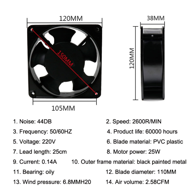 12cm 220V Cabinet Solder Smoke Exhaust Cooling Fan