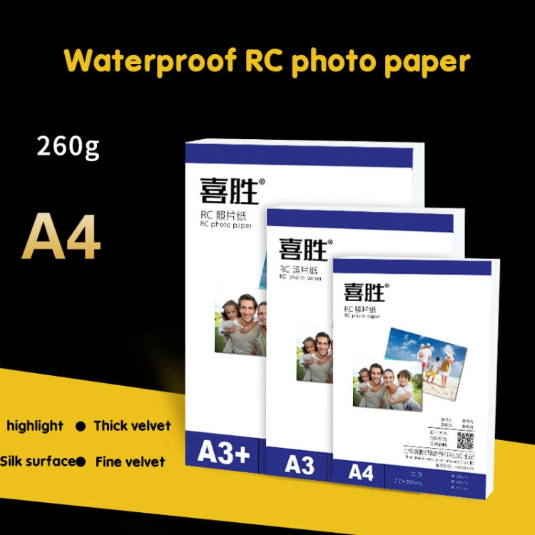 260g Waterproof RC Photo Paper for Brother/Epson/Lenovo/HP/Canon Inkjet Printers